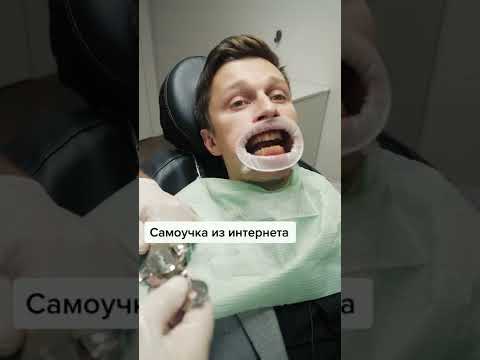 Видео: Типы пациентов (часть 1)