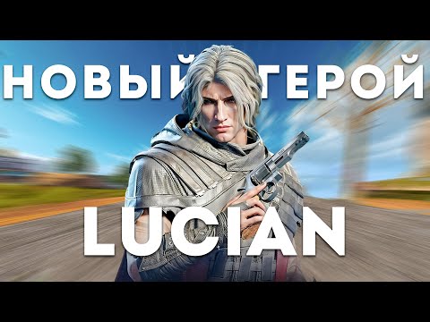 Видео: НОВЫЙ ГЕРОЙ В БЛУД СТРАЙК! НОВОЕ ОБНОВЛЕНИЕ BLOOD STRIKE