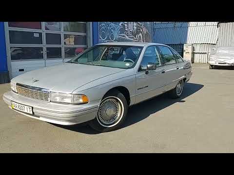 Видео: Chevrolet Caprice '91. Последний классический.