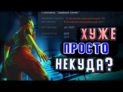 Видео: ХУДШИЙ МОД на PORTAL 2 ► Portal: Forbidden Testing Tracks