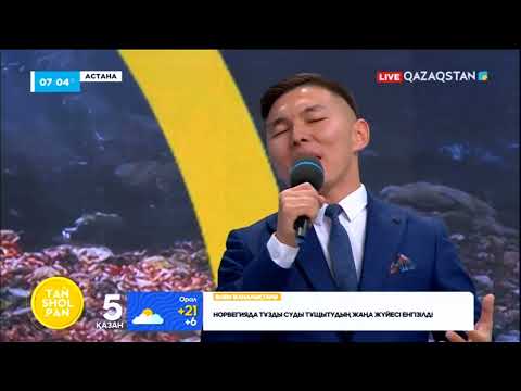 Видео: Оразбек Бақытхан –«Жас ұстаздар ұраны»
