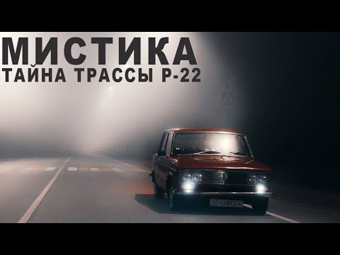 Видео: НЕОБЪЯСНИМЫЕ ИСТОРИИ СЛУЧИВШИЕСЯ НА НОЧНОЙ ДОРОГЕ/СТРАШНЫЕ ИСТОРИИ