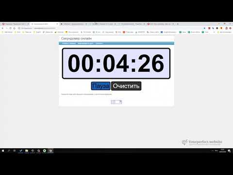Видео: Как сделать лендинг за 5 минут на Wordpress и Elementor