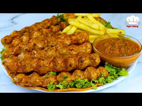Видео: Куриный кебаб на гриле в духовке || Турецкие вкусные куриные шашлыки
