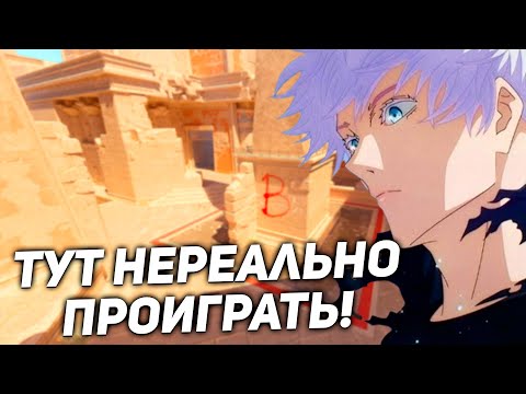 Видео: СКАЙ НА АНУБИСЕ В ИГРЕ КОТОРУЮ НЕРЕАЛЬНО ПРОИГРАТЬ