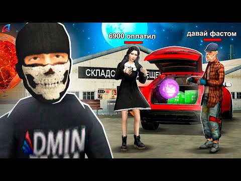 Видео: КУПИЛ ВИРТЫ на ПЕРЕПРОДАЖУ за 6900 РУБЛЕЙ в GTA SAMP на ARIZONA RP
