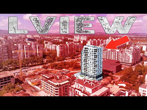 Видео: Жилищната сграда LVIEW, София 2024