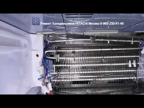 Видео: Ремонт Холодильника HITACHI R-WB482PU2 Москва 8-965-250-41-48  Замена Инверторного компрессора