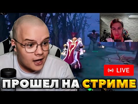 Видео: КАША СМОТРИТ КАК ИВАН ЗОЛО НА СТРИМЕ ИГРАЕТ В ДОТУ