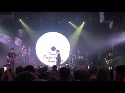 Видео: Паліндром - Саудаде (Презентація альбому, Kyiv, Origin Stage, 06.06.2025)
