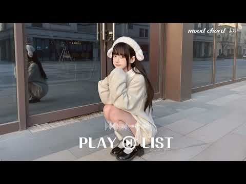 Видео: Плейлист🎧 Эмоциональный хип-хоп и R&B, который моментально снимает усталость (8ч, без рекламы)