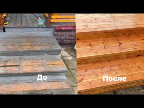 Видео: Обновление ВЕРАНДЫ частного дома | Финал - перезаливка #стройка 