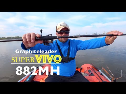 Видео: СУПЕР ТЕСТ!! Graphiteleader SUPER VIVO 882МН против Breaden Legend 83H Vanquish.