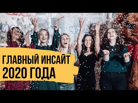 Видео: Зрелость - Главное состояние для роста и перехода на новый уровень жизни