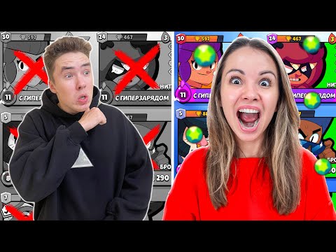 Видео: СПАСИ ВСЕХ БРАВЛЕРОВ - ПОЛУЧИШЬ 1000 ГЕМОВ! ЧЕЛЛЕНДЖ БРАВЛ СТАРС