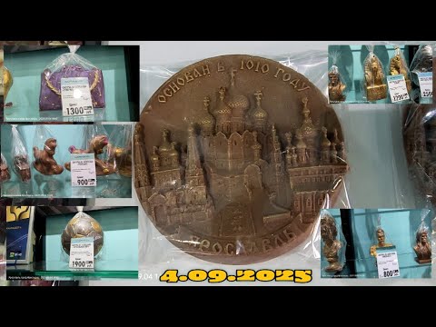 Видео: ШИКАРНЫЙ АВТОРСКИЙ ЯРОСЛАВСКИЙ ШОКОЛАД#ярославль#шоколад#обзор