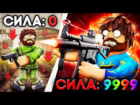 Видео: 😰Мы Стали Супер СОЛДАТАМИ в Роблокс! + Кабан