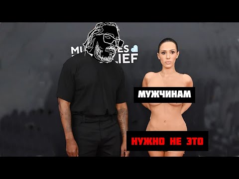 Видео: На самом деле МУЖЧИНАМ НЕ НРАВИТСЯ SЕКС