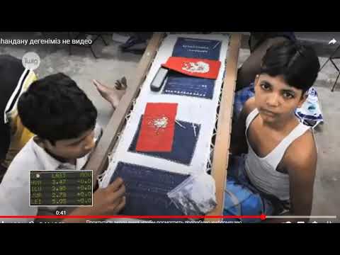 Видео: Ұлттық мәдениеттің жаһандану үрдісі