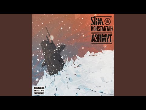 Видео: Так легко (feat. RKP-Uno)