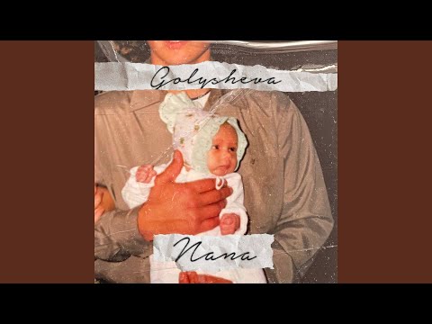 Видео: Папа