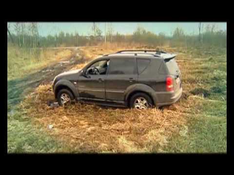 Видео: SsangYong Rexton неофициальная часть тест-драйва