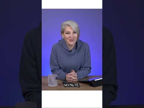 Видео: Как распределить долю участника: простые шаги