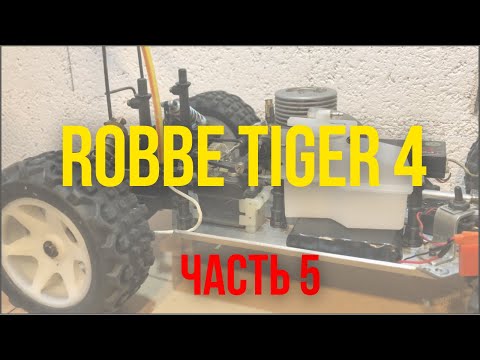 Видео: Электрика, антенна, выхлопная. Сборка Багги. Robbe Tiger 4.#rccars #rc #drifting #drift