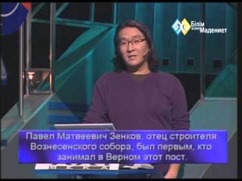Видео: "Лидер XXI века"  (0025)