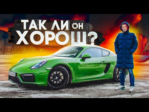 Видео: Что изменилось с момента покупки? Porsche Cayman, часть 2