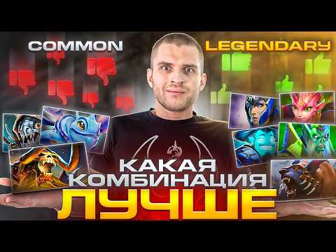 Видео: Лутбокс с Аганимами и Аспектами [Dota 2]