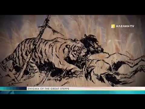 Видео: Enigma of the Great Steppe №19. Тайна озера Иссык