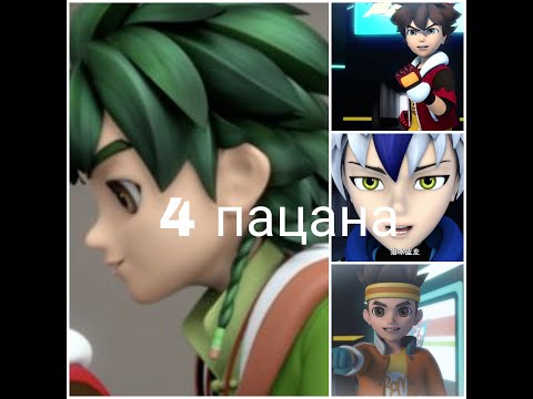 Видео: Клип супер спин комбо//4 пацана(ещё один заказ)