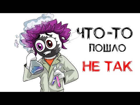 Видео: КОРОЧЕ ГОВОРЯ, ИСТОРИИ ИЗ УНИВЕРА (анимация МЭТ)