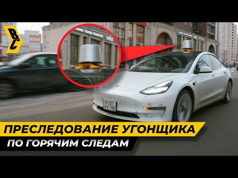 Видео: Угнанная машина пытается затеряться в городе! // БРИЧКА