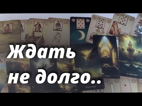 Видео: ❗️ТАК СУЖДЕНО... 🌟что было, есть и будет? 💯 правда о Вашей судьбе