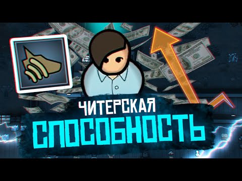 Видео: Нашёл СИЛЬНЕЙШУЮ способность - Vanilla Psycasts Expanded #4