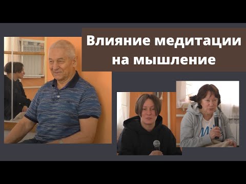 Видео: Йога как инструмент для самоисцеления