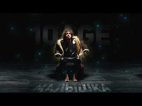 Видео: 10AGE - Малышка (Премьера трека, 2022)