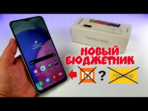 Видео: Встречайте Samsung Galaxy A03S НОВЫЙ КОРОЛЬ БЮДЖЕТНИКОВ? 😱Все Плюсы и Минусы - отзыв