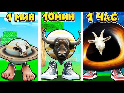 Видео: ЭВОЛЮЦИЯ ЛА ВАКА BLACKHOLE GOAT В МАЙНКРАФТ НОВЫЙ СЕКРЕТНЫЙ БРЕЙНРОТ