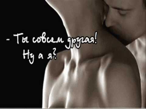 Видео: Я НЕ ХОЧУ ТЕБЯ ТЕРЯТЬ