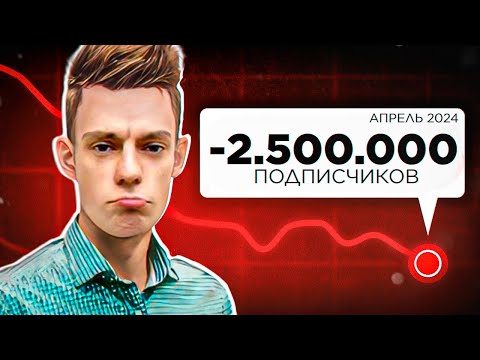 Видео: ДУДЬ СДУЛСЯ. Отписки, скандалы, уныние