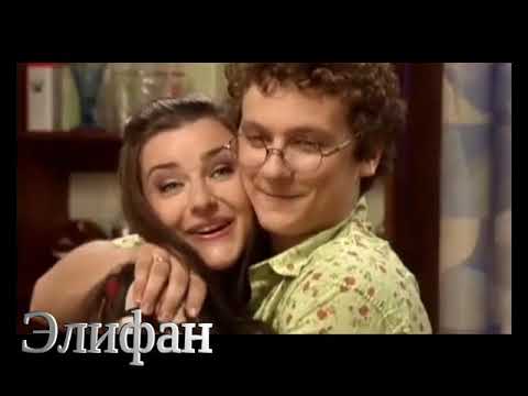 Видео: Веник и Даша//Французский Поцелуй | Папины дочки