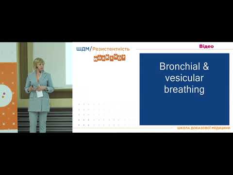 Видео: Патологічні шуми при аускультації. Майстер клас