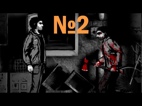 Видео: Джо? / Downfall №2