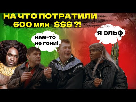 Видео: Разочарование или нет?! ВЛАСТЕЛИН КОЛЕЦ кольца власти ОБЗОР 2ой серии #властелинколец #кольцавласти