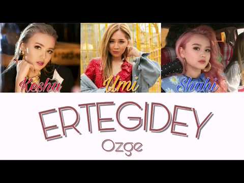 Видео: Ozge - Ертегідей [текст песни /lyrics]