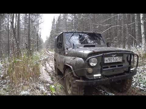 Видео: Off Road LSV ( Лысьва ) Suzuki на 33" Safari , УАЗ на 32" Nortec едем на устье реки Поныш