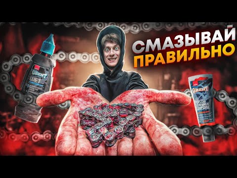 Видео: ЭКОНОМЬ НА СМАЗКЕ ДАЛЬШЕ!